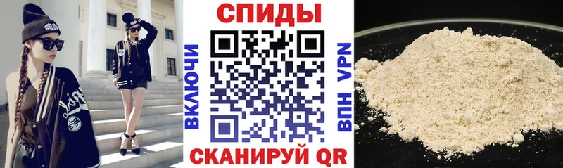 АМФЕТАМИН VHQ Абинск