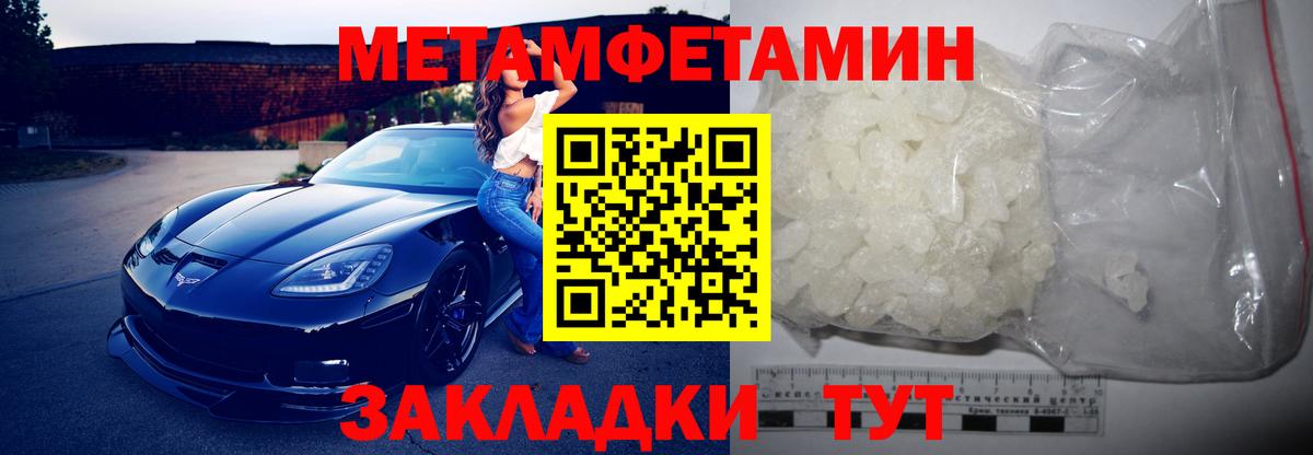 АМФЕТАМИН  Вход с VPN  Amphetamine  Абинск  Амфетамин 98% 