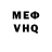 КЕТАМИН VHQ anton burdubskiy