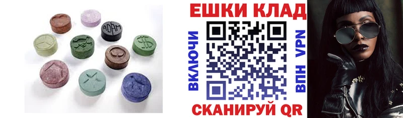 Ecstasy louis Vuitton  где купить   Абинск 