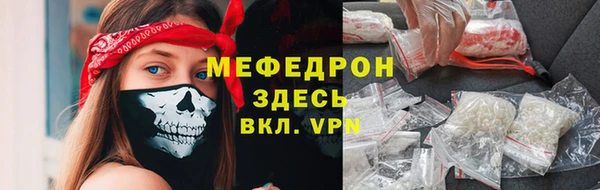 бутират Пролетарск