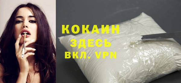 мескалин Абаза