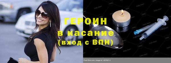 бутират Пролетарск
