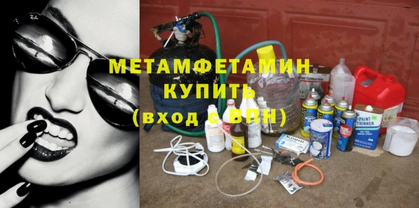 бутират Пролетарск