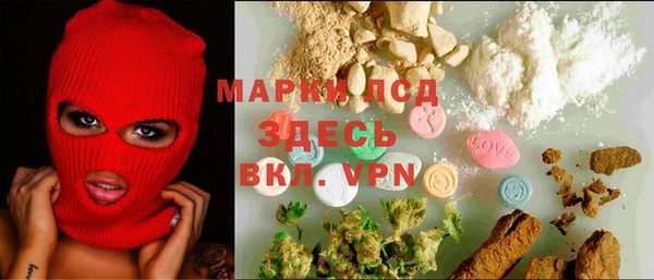 COCAINE Абинск