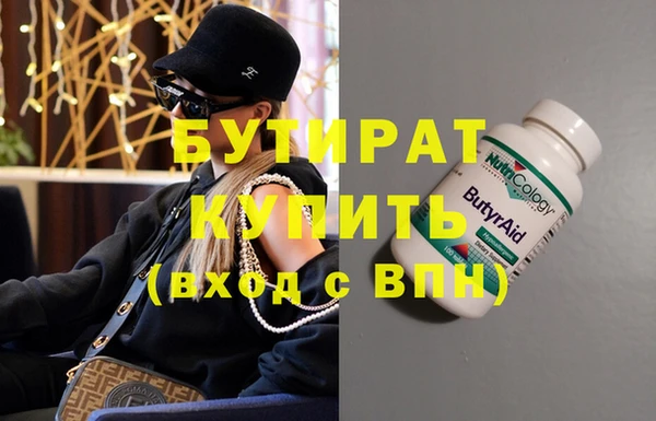 мескалин Абаза