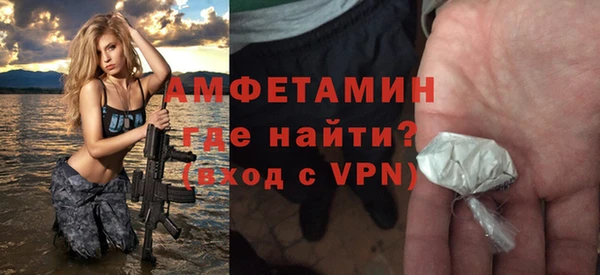 COCAINE Абинск