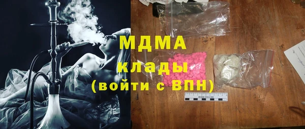 COCAINE Абинск