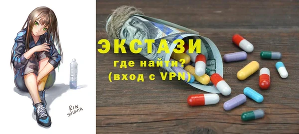 мескалин Абаза