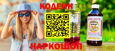 амфетамин Камень-на-Оби