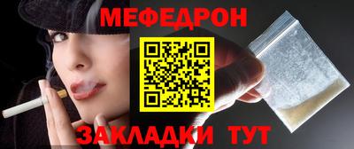 кокаин Каменск-Уральский