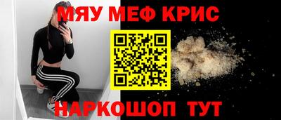 кокаин Каменск-Уральский