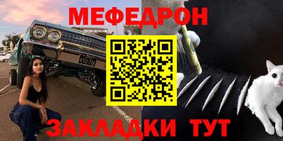амфетамин Камень-на-Оби