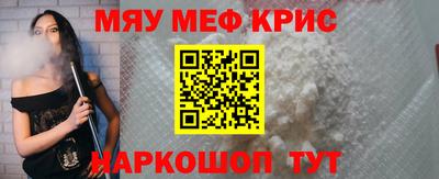 герыч Каменск-Шахтинский