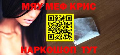 герыч Каменск-Шахтинский