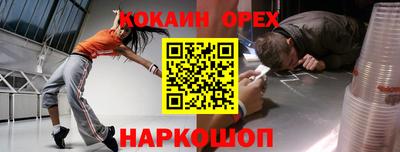 амфетамин Камень-на-Оби