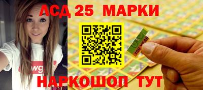 герыч Каменск-Шахтинский