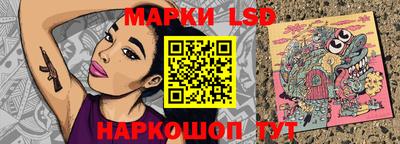 амфетамин Камень-на-Оби