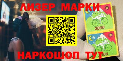амфетамин Камень-на-Оби