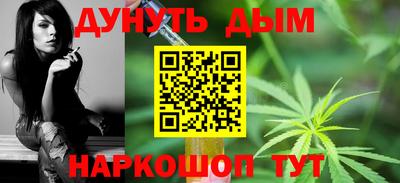 амфетамин Камень-на-Оби