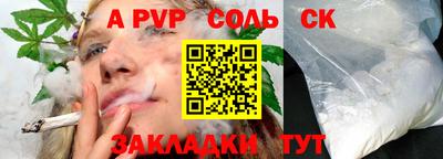 герыч Каменск-Шахтинский