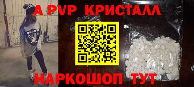 амфетамин Камень-на-Оби