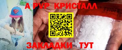 кокаин Каменск-Уральский