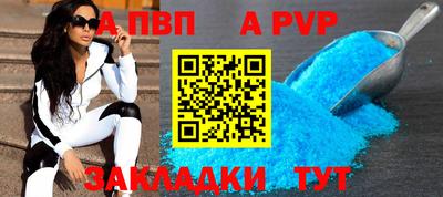 герыч Каменск-Шахтинский