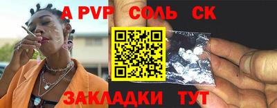 герыч Каменск-Шахтинский