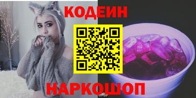 герыч Каменск-Шахтинский