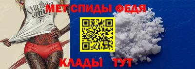 амфетамин Камень-на-Оби