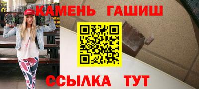 амфетамин Камень-на-Оби