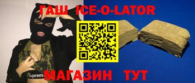 кокаин Каменск-Уральский