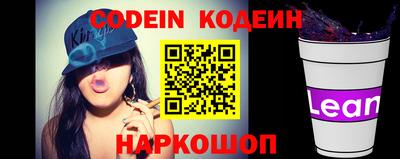 амфетамин Камень-на-Оби