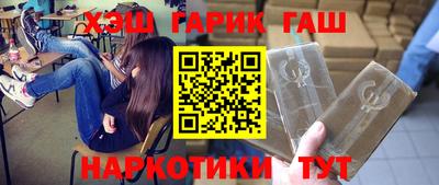 амфетамин Камень-на-Оби