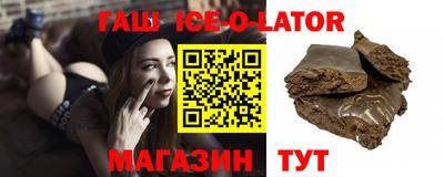 кокаин Каменск-Уральский