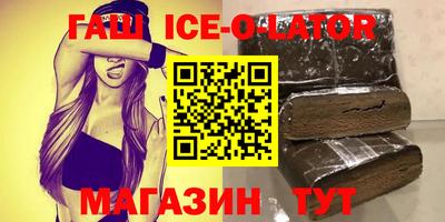 кокаин Каменск-Уральский