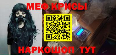 амфетамин Камень-на-Оби