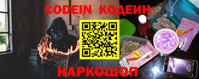герыч Каменск-Шахтинский