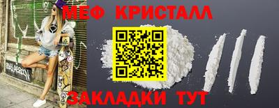 амфетамин Камень-на-Оби