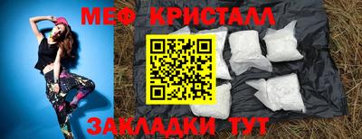 герыч Каменск-Шахтинский