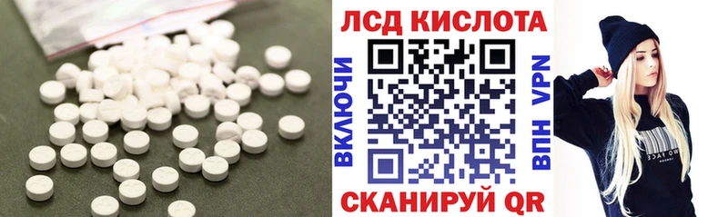 LSD-25 экстази ecstasy  KRAKEN ONION  Абинск 