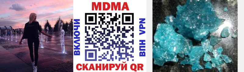 наркотики  OMG ССЫЛКА  МДМА молли  Абинск 