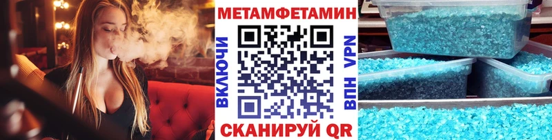 наркотики  Абинск  Метамфетамин Декстрометамфетамин 99.9% 