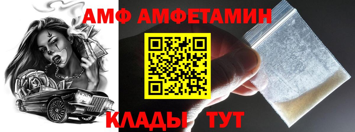 Метамфетамин Декстрометамфетамин 99.9%  Вход с VPN  Абинск  Метамфетамин Декстрометамфетамин 99.9% 