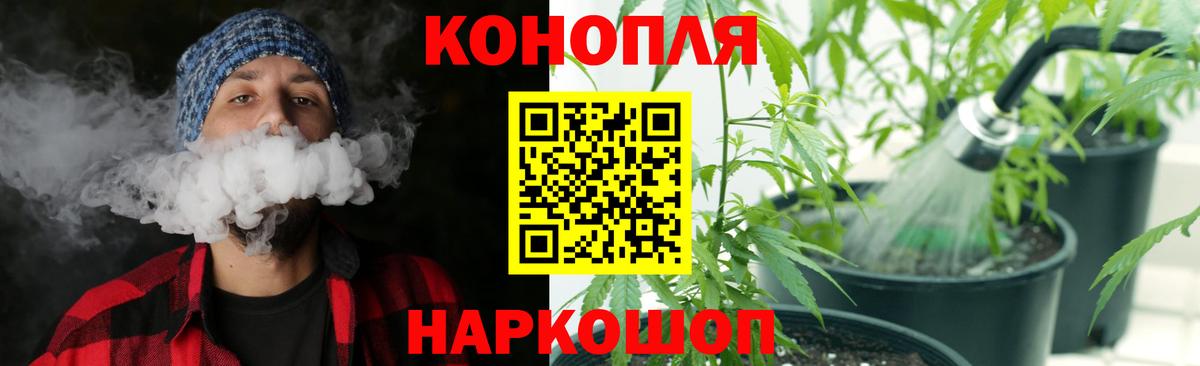 Абинск  МАРИХУАНА сатива  Бошки Шишки SATIVA & INDICA  Каннабис индика  Вход с VPN  Каннабис LSD WEED 